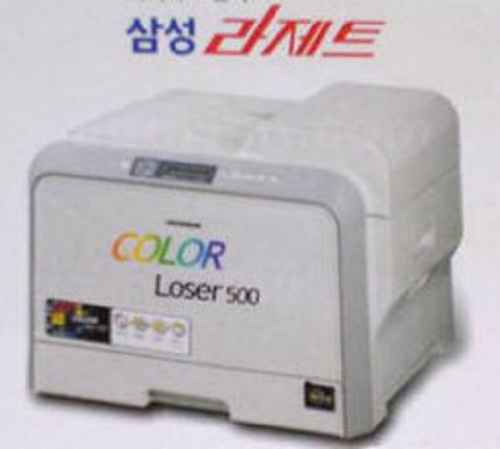 color loser